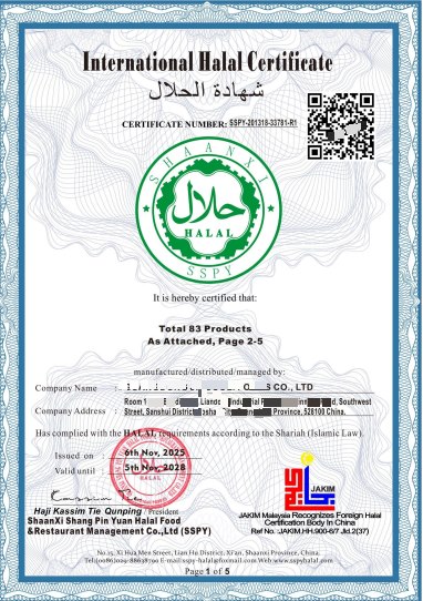 HALAL