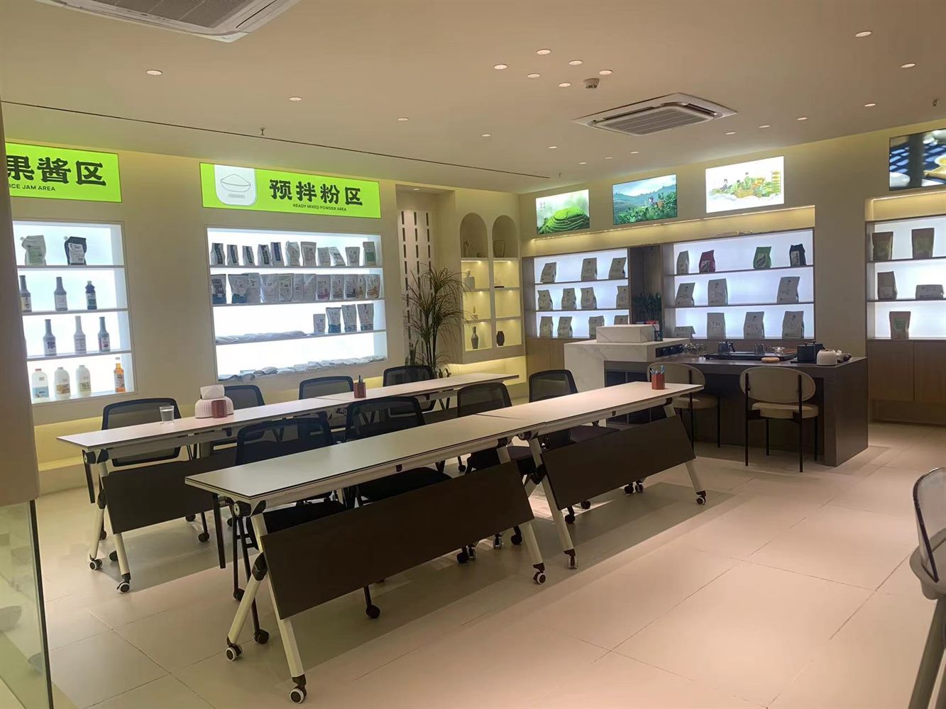 Showroom — meeting area