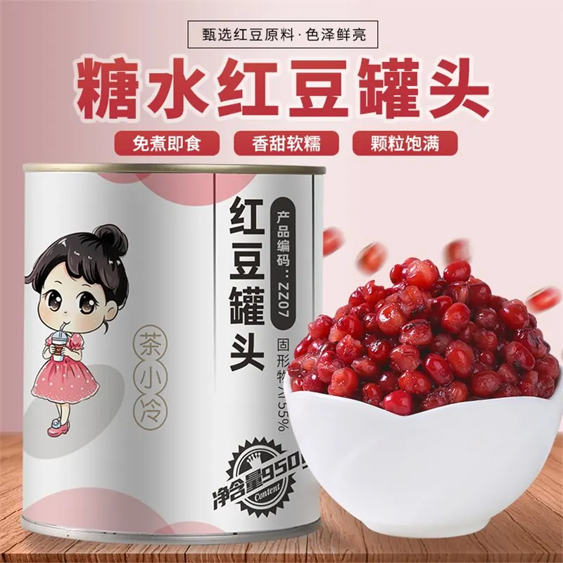谷物罐头 — 茶小冷谷物罐头系列