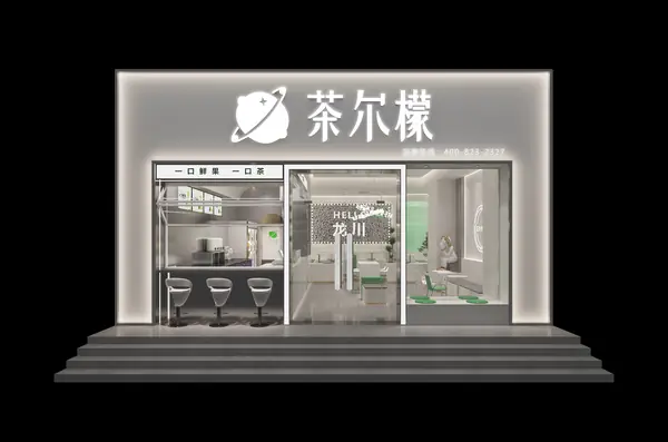 Store design rendering 211 — storefront at night (design for a trainee's shop)