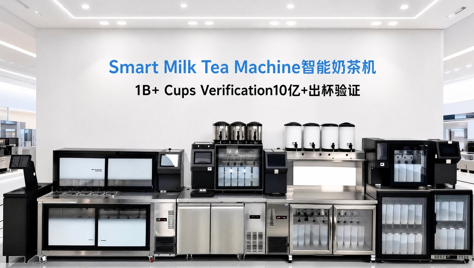 Smart tea machine — certified smart milk tea machine